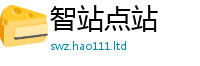 管家婆中特王中王加二四六香香资料期期准用途